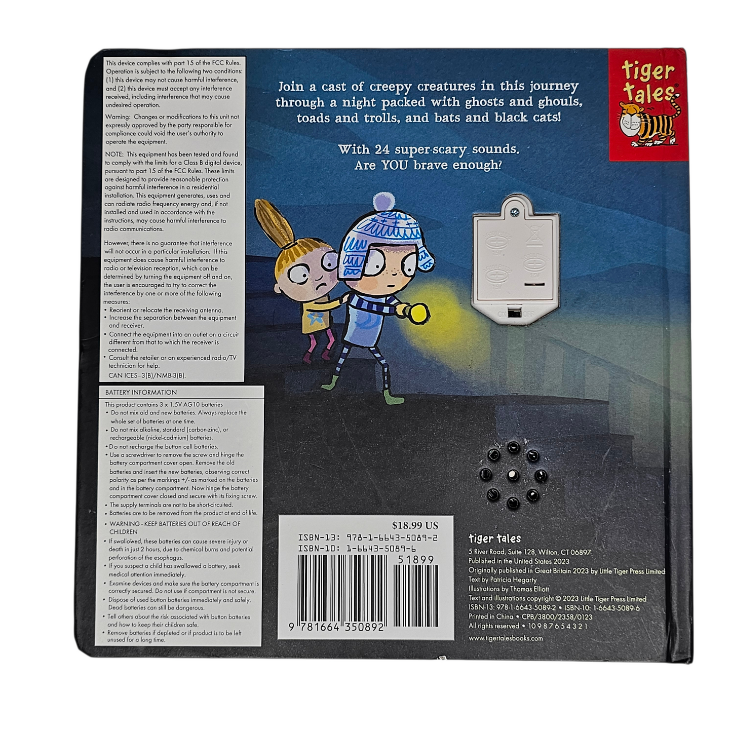 Beware, Beware The Noise Out There!